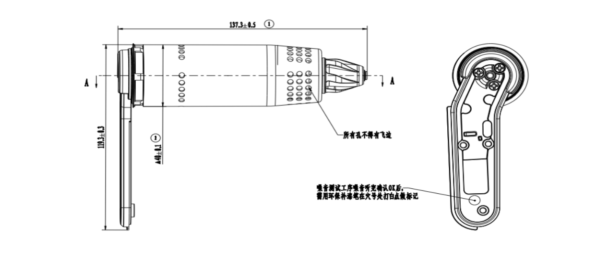 Gian TR063-P01 Brushless Planetary Gear Motor for Mechanical Dimensions